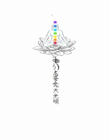 Logotipo Massoterapeuta Rose Prado